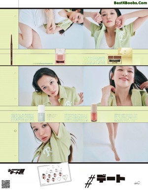 A magazine page with a picture of a woman holding a lipstick.