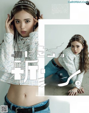 A woman sitting on top of a magazine cover.
