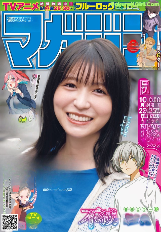 A magazine with a smiling woman on the cover.