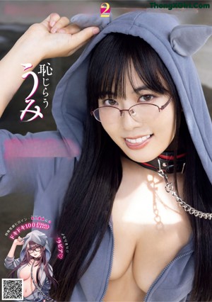 A woman wearing glasses and a hoodie posing for a picture.