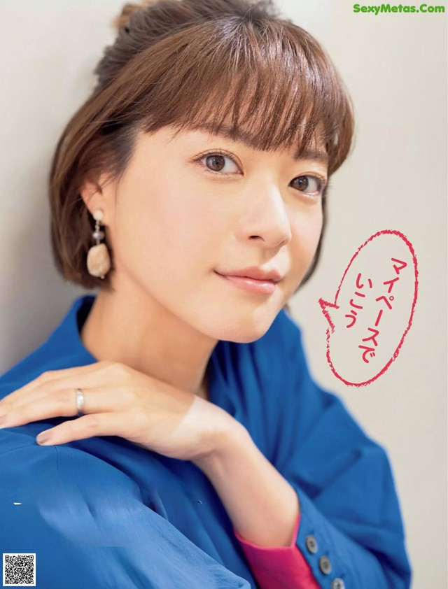 Juri Ueno 上野樹里, FLASH 2020.12.01 (フラッシュ 2020年12月01日号) No.dcfb44